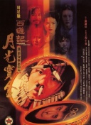 各种道具play调教