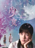 各种道具play调教